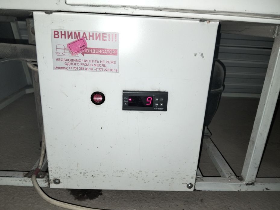 Витринный холодильник