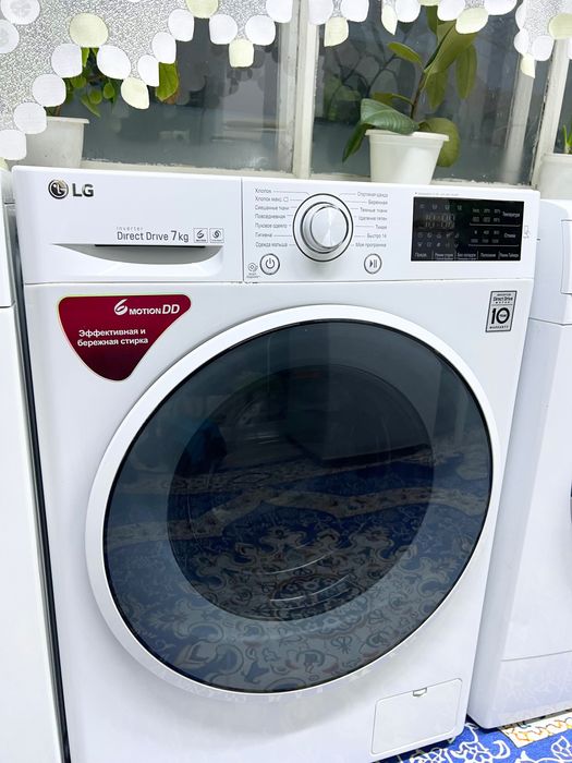 Продам Стиральную Машину LG