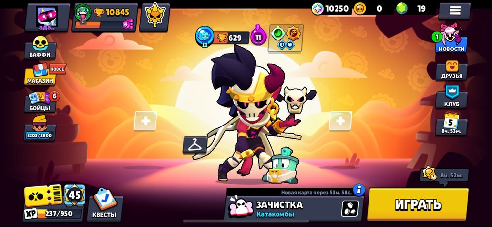 Можете написать и посмотреть полный обзор на акк