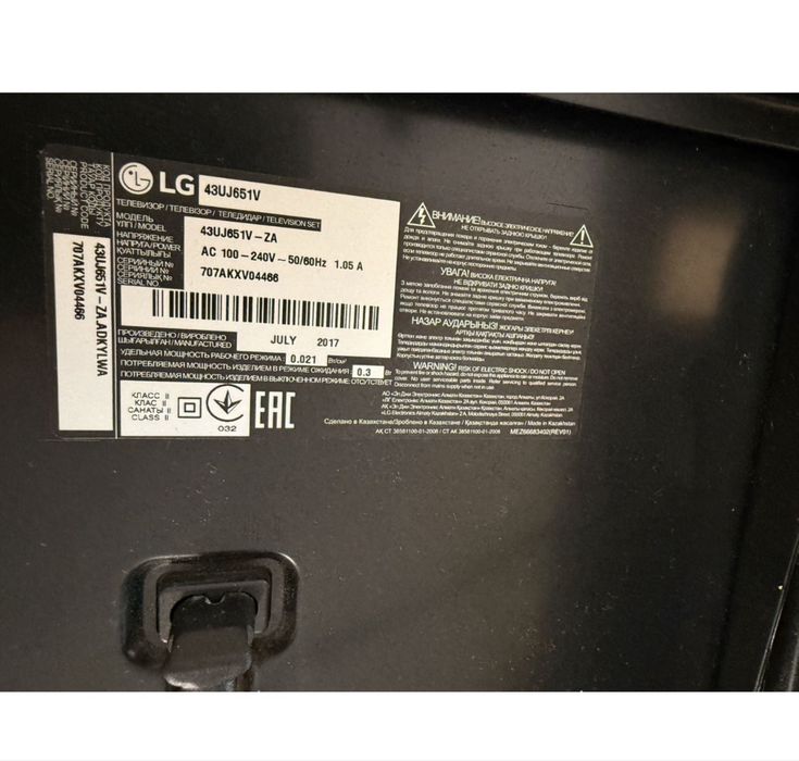 Телевизор LG (нужен ремонт) 43’’