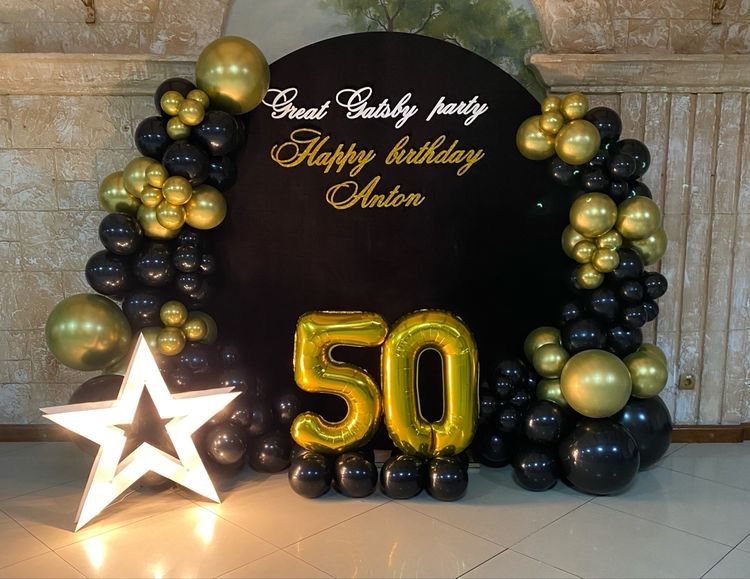 Фотозона на любое мероприятие