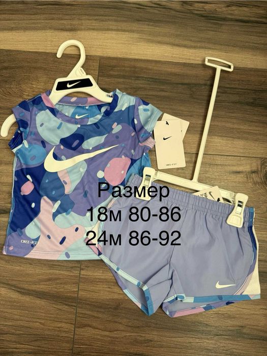 Детски екипи Nike
