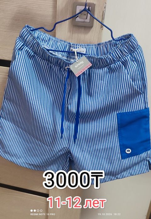 Продам детские вещи.