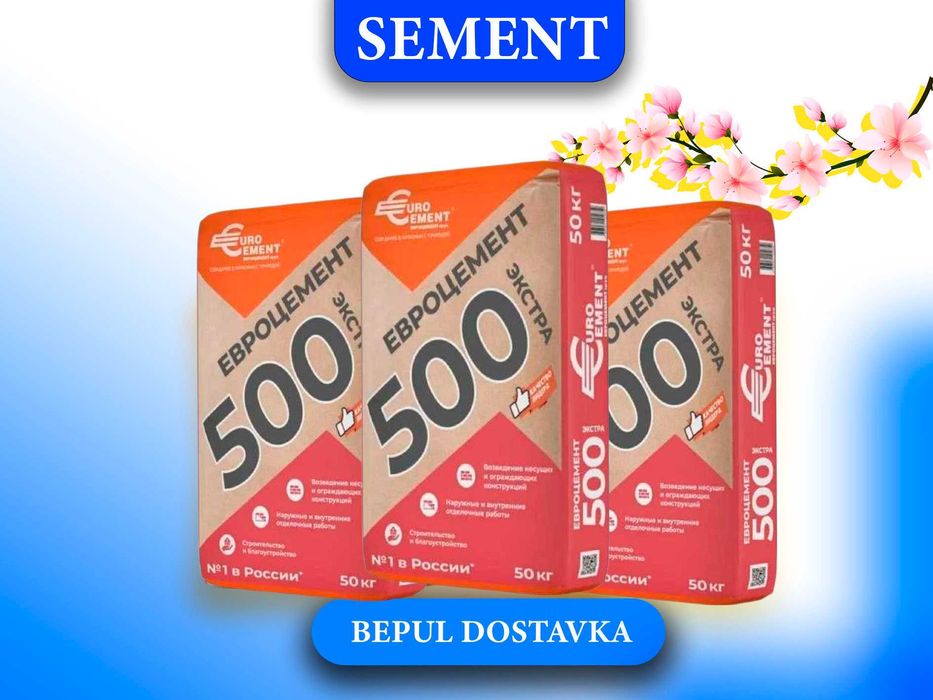 ЦЕМЕНТ СКИДКА skidka cement sement EVROSEMENT 500 MARKA