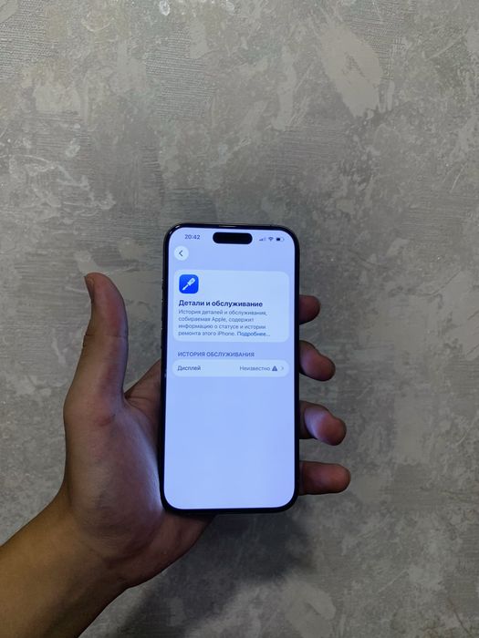 iphone 15 pro идеал