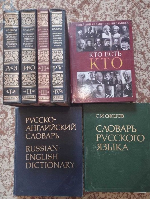продам книги разные