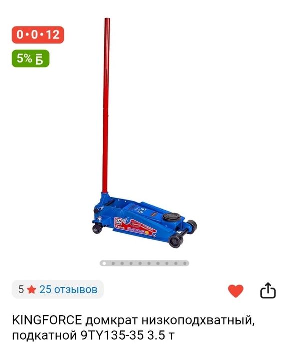 Продам электроинструмент.