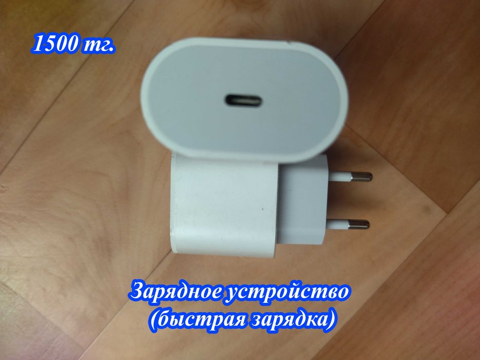 Кабели, зарядные устройства для зарядки телефонов