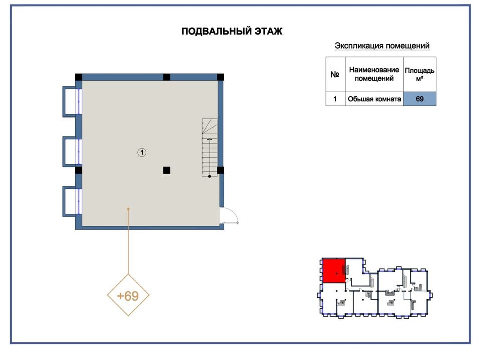 Dom dubleks 1 etaj va podvol