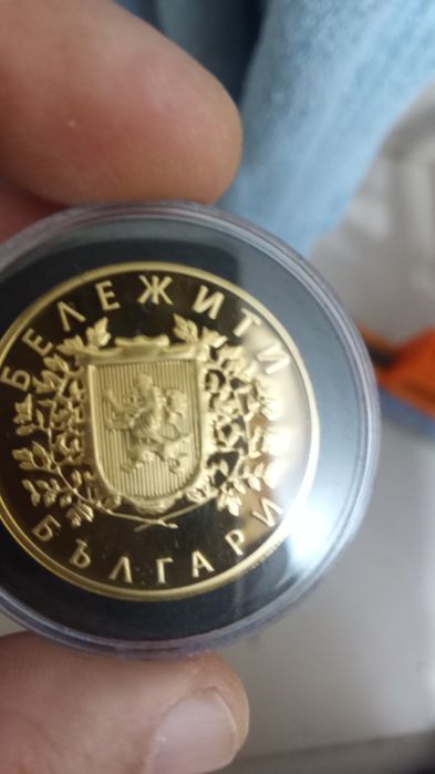 Позлатена юбилейна изложба