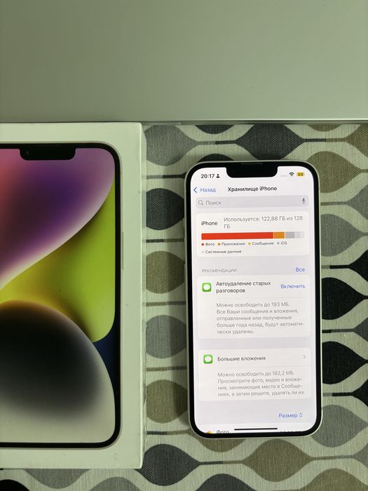 Iphone 14 (Айфон 14)
