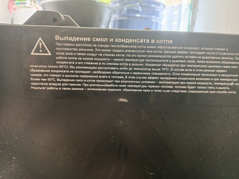 Печь длительного горение