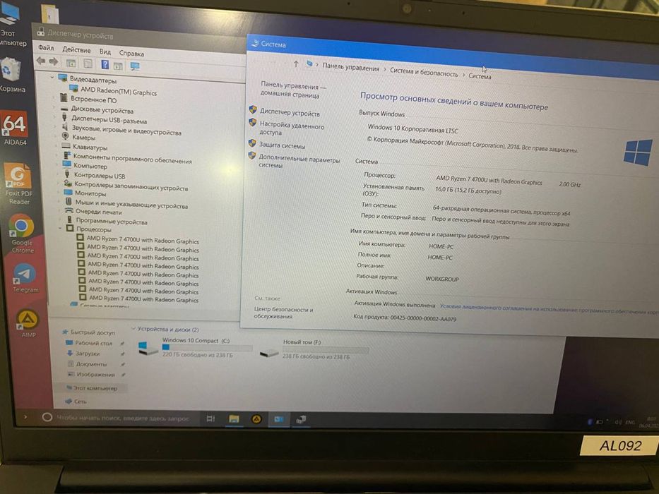 Продается ноутбук Lenovo Thinkpad E15