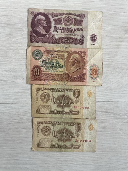 Советские рубли монеты