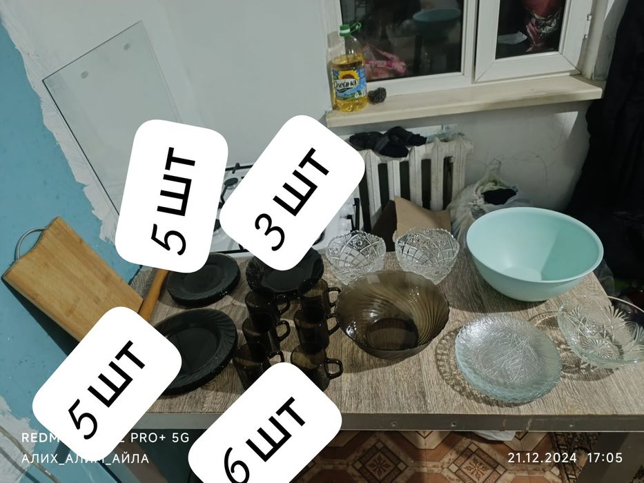 Посуда все за 10 тыс