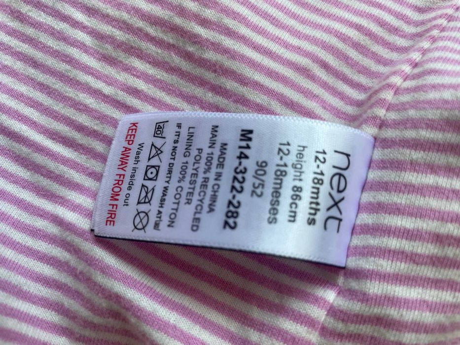 Детски цветни преходни якета NEXT, размер 86