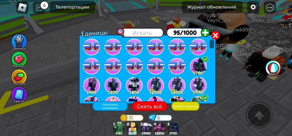 Обменяю ттд на ММ2, первы не иду