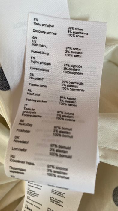 Sezane Maje  бяла рокля нова