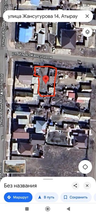 Земельный участок в центре города