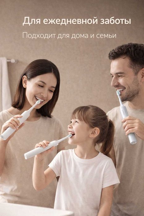 Xiaomi Oscillation Electric Toothbrush электрическая зубная щётка