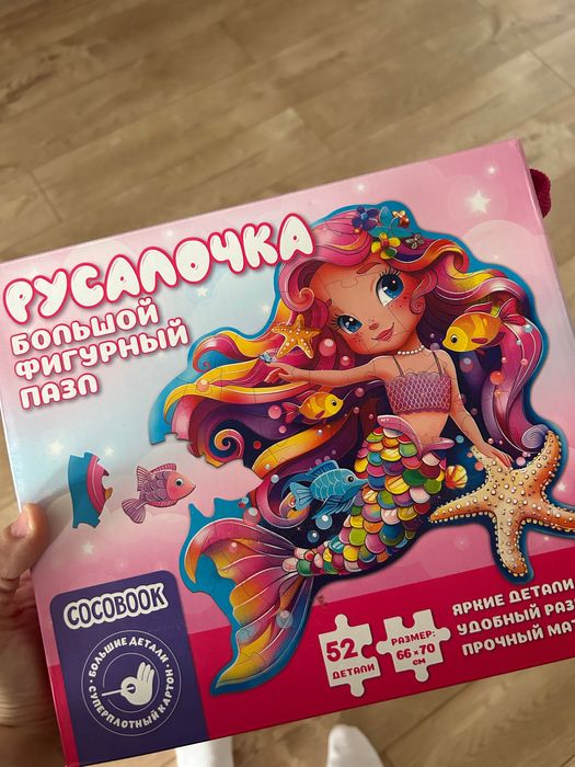 Пазл детский б/у