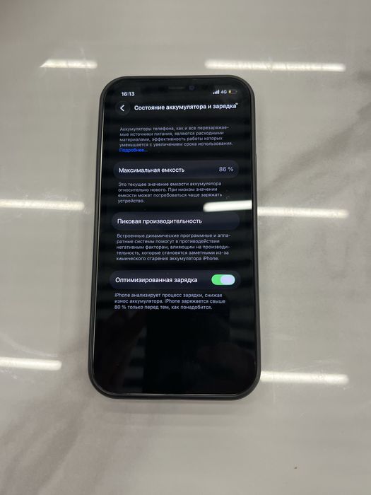 Айфон 12 128гб