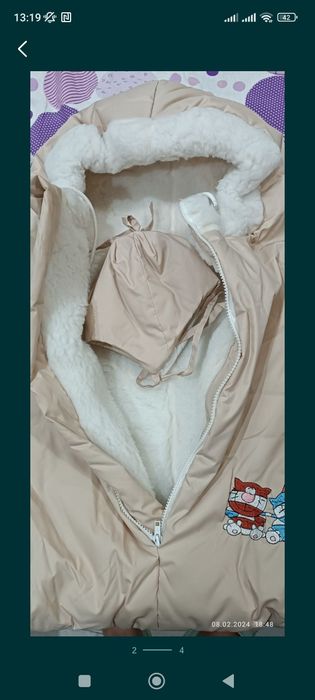 Продам конверт+шапка