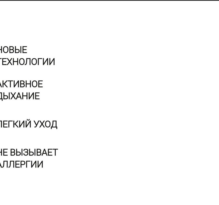 Одеяло! Лебяжий пух!