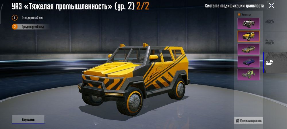 Продам аккаунт Pubg Mobile