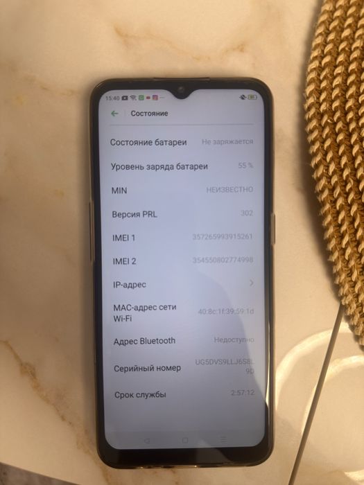 Телефон смартфон OPPO