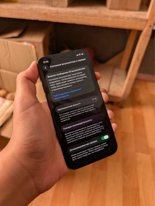 Iphone 12 77% 128GB
