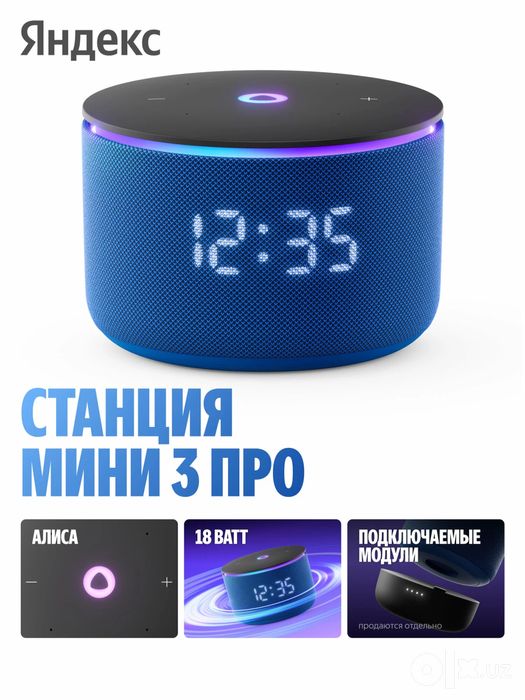 Yandex mini 3 pro Яндекс мини 3 про умная колонка (оптом)