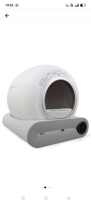 Litiera automată ihunt