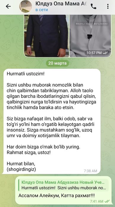 Обучение русскому языку для абитуриентов, а также разговорный.