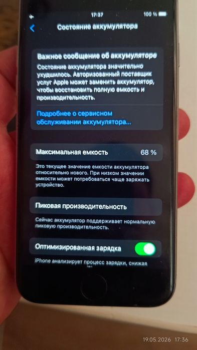 Продам айфон 6s 32gb за 25000