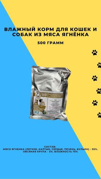 KINGкорм для любимых питомцев!