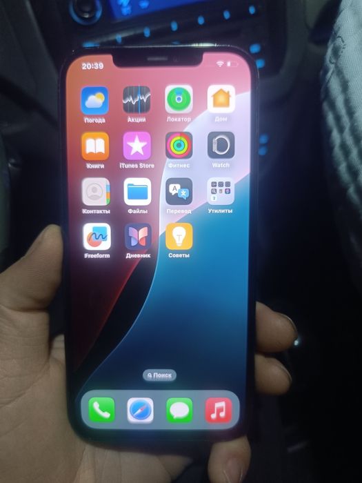 Айфон 12 про Макс 256 гб