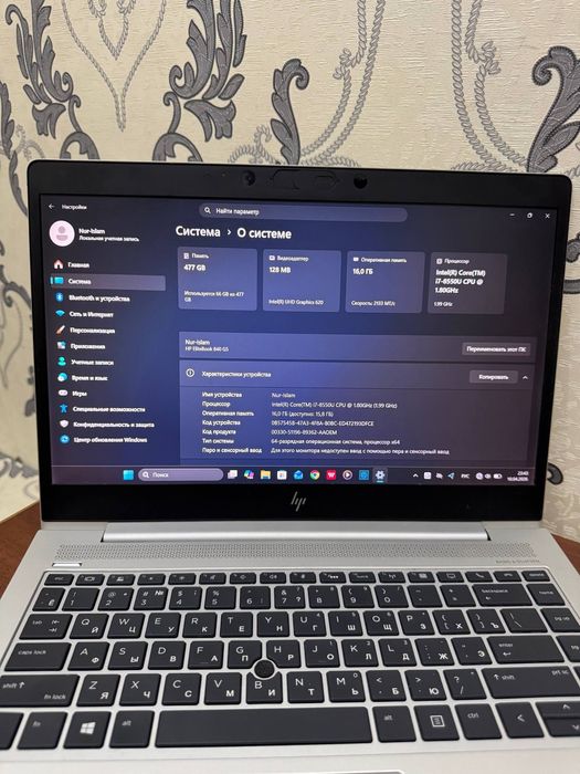 Ноутбук hp elitebook 840 5g
