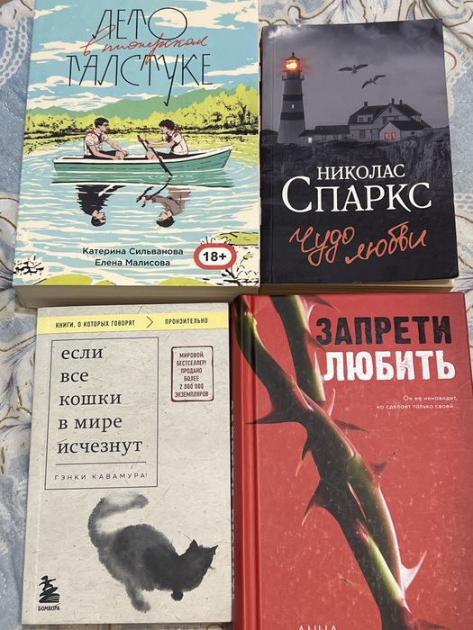 Книги от 1000 тг