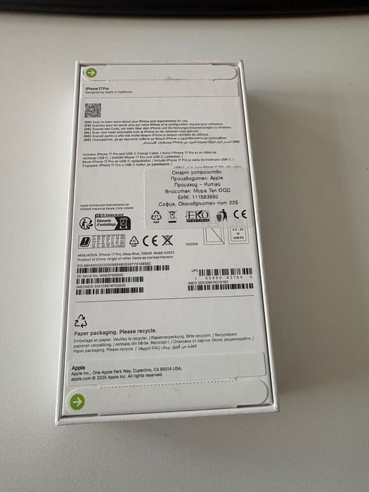 Iphone 17 Pro 256 GB BLUE