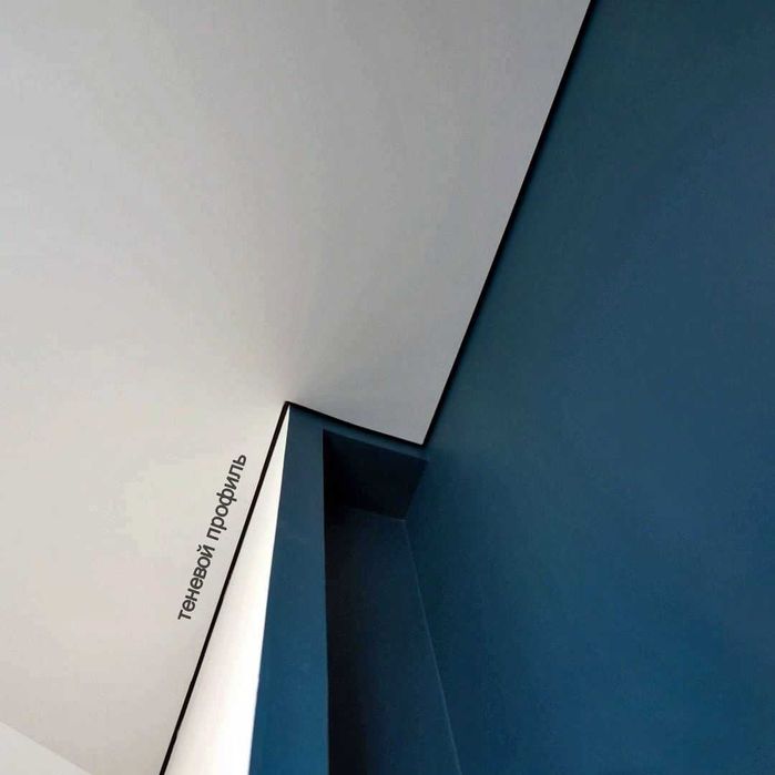 Хит!! Теневой профиль для натяжного потолка.