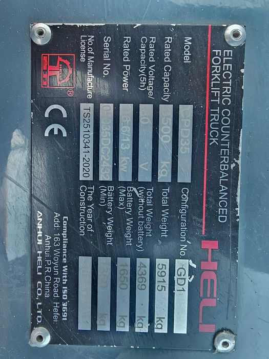 Електрокар HELI CPD35 - 3500 кг - 2019 година - 2840 часа