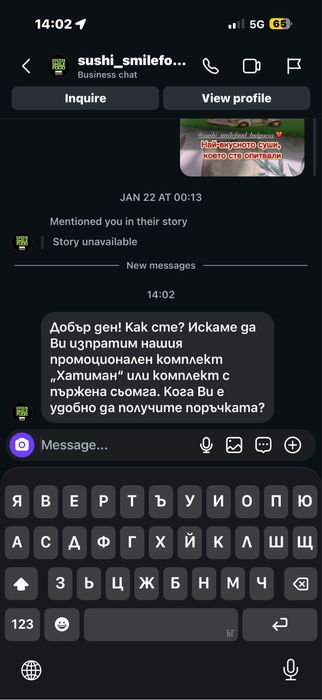 Комплект чинии 11броя