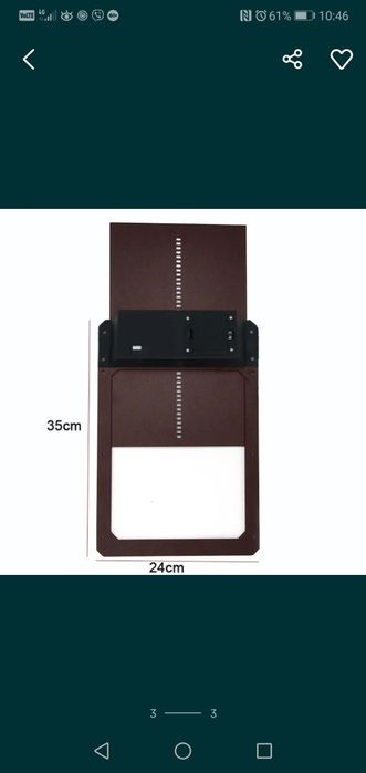 Автоматична вратичка