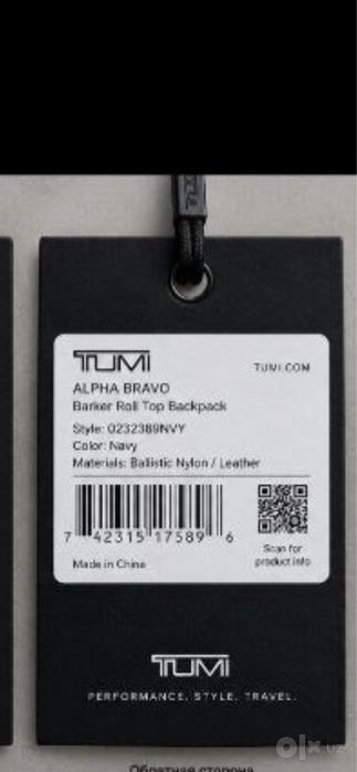 TUMI ALPHA BRAVO рюкзак мирового бренда