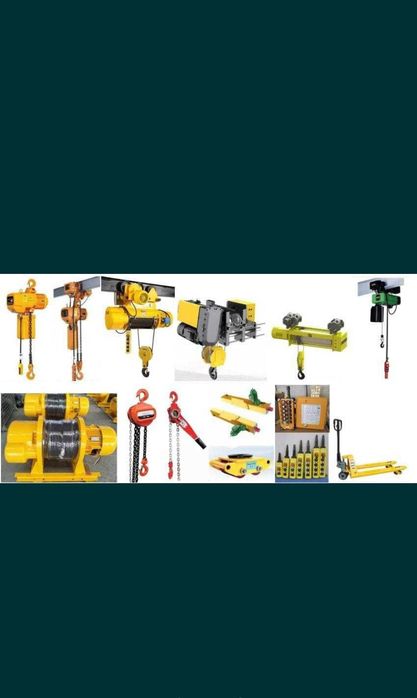 Разные телеры тали аксессуары запчасть для крана и тельфера тали