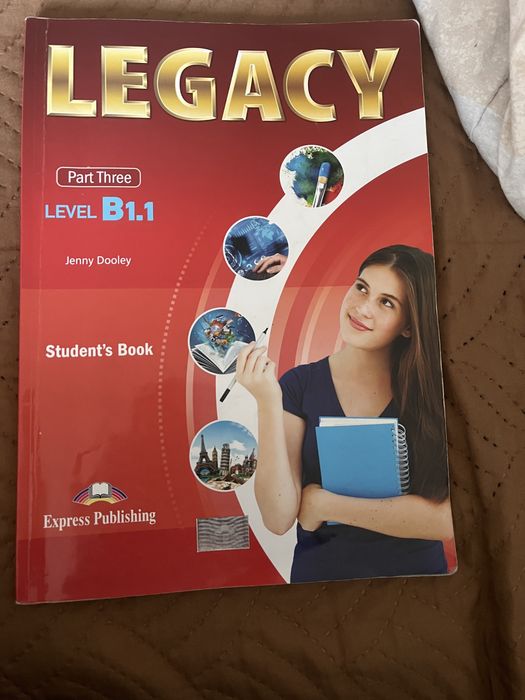 Учебник по Английски език Legacy
