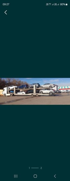 Автовоз Автоперевозка