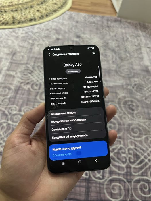 Samsung A50/Самсунг А50 на 64ГБ