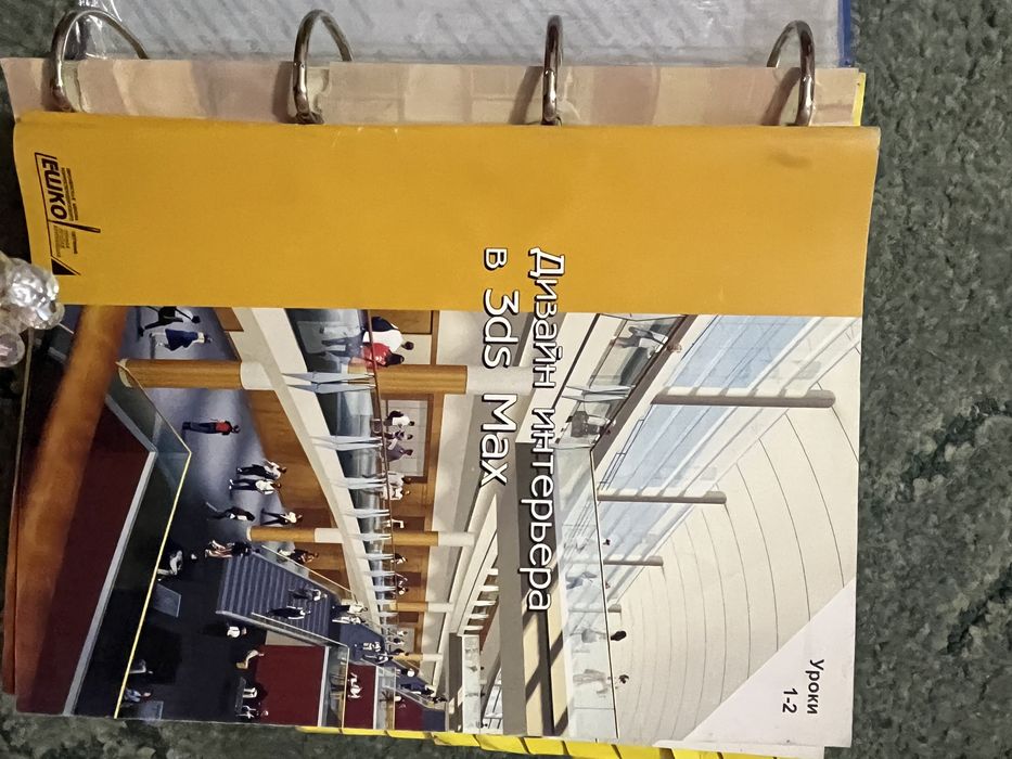 Курсы ЕШКО разные